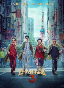 先锋资源成人